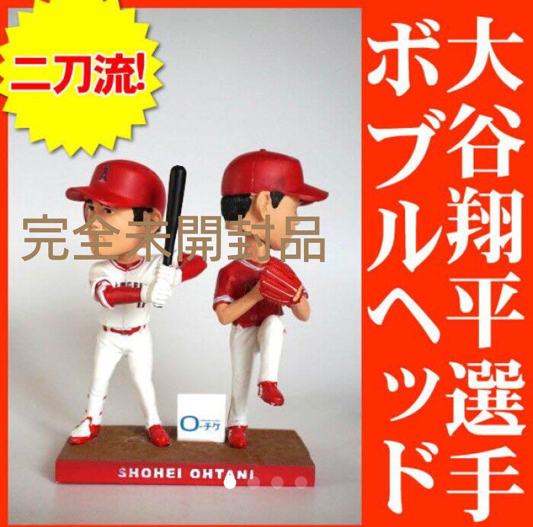 y*u様 大谷翔平選手！ 完全未開封品バブルヘッドフィギュア - メルカリ