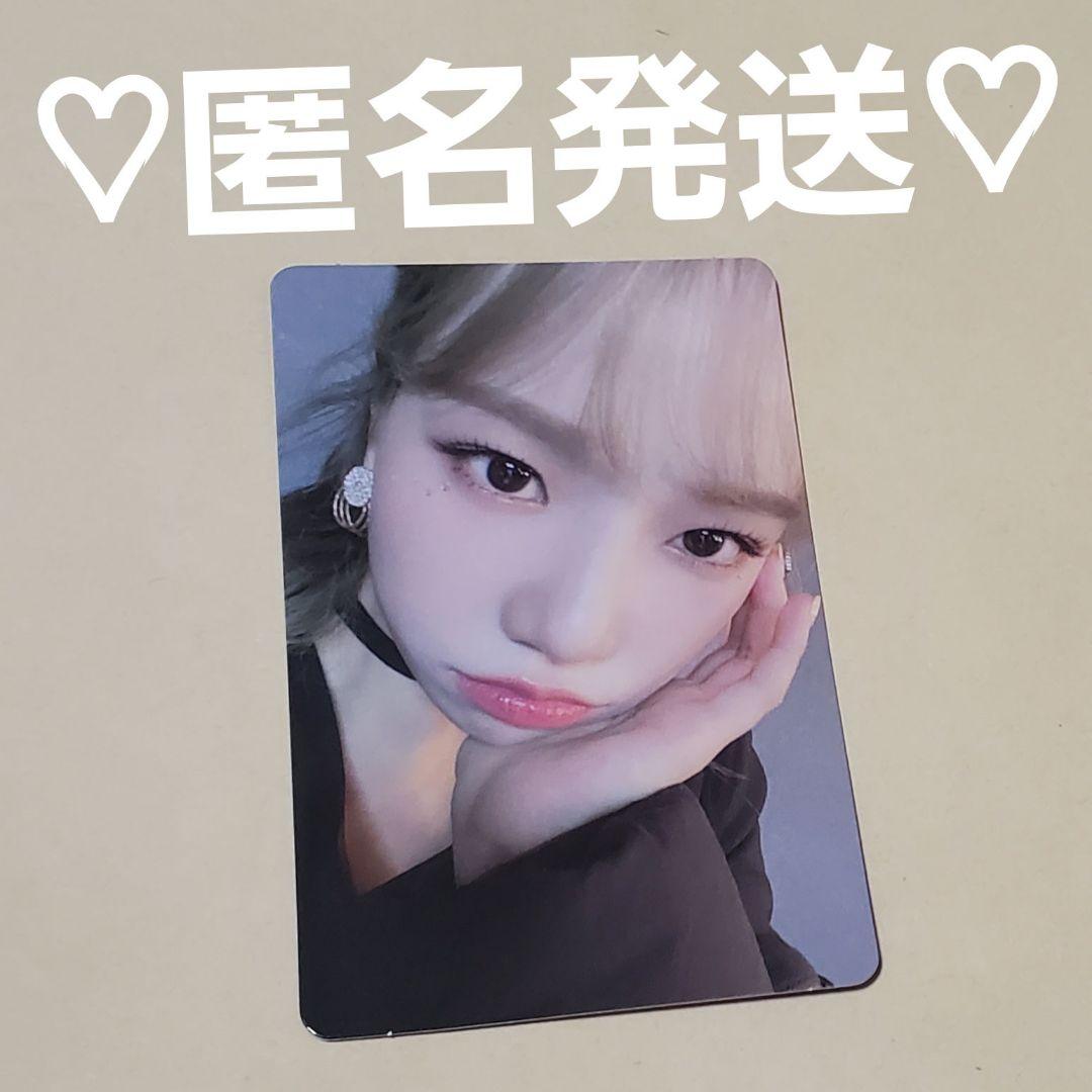 IZ*ONE one-reeler トレカ ユリ - メルカリ