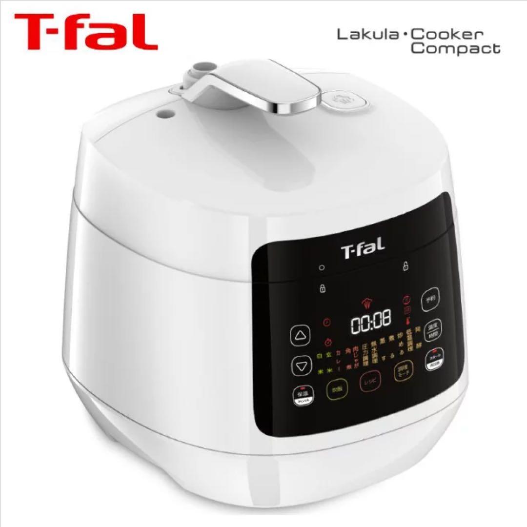 未開封 T-fal Lakula Cooker Compact ホワイト T-fal（ティファール） ラクラ・クッカー ミニ 電気圧力鍋 ホワイト