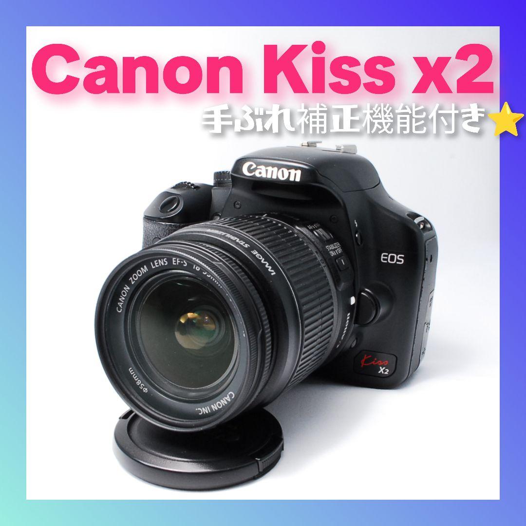 Canon EOS Kiss X2 レンズあり 一眼レフカメラ 動作確認済 EOS Kiss X2 キヤノン デジタル一眼レフカメラ Canon EF-S 18-55mm