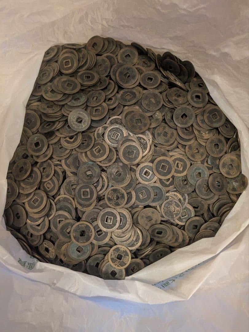 【約7.2kg】戸建解体で発見　寛永通宝のみ　大量　穴銭 日本穴銭・寛永通宝他 - ワタナベコイン ネットショップ