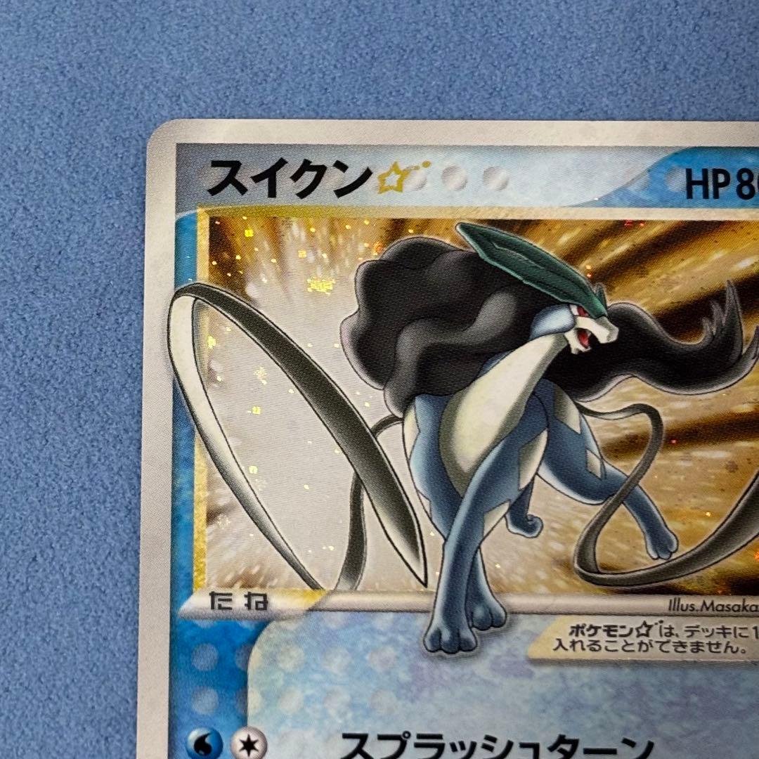 スイクン☆ スター 拡張パック 金の空、銀の海 032/106 1ED - メルカリ