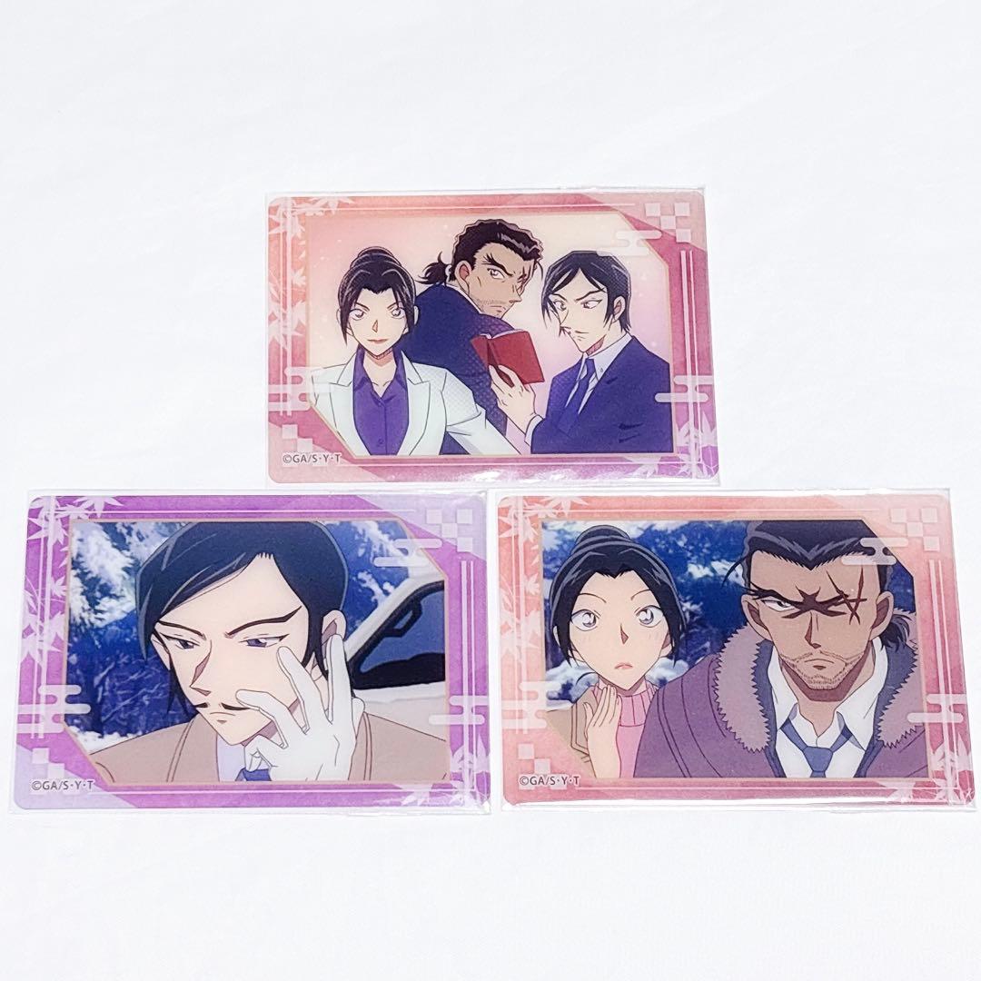 名探偵コナン ふぁぼカ 諸伏高明 大和敢助 上原由衣 3枚セット - メルカリ