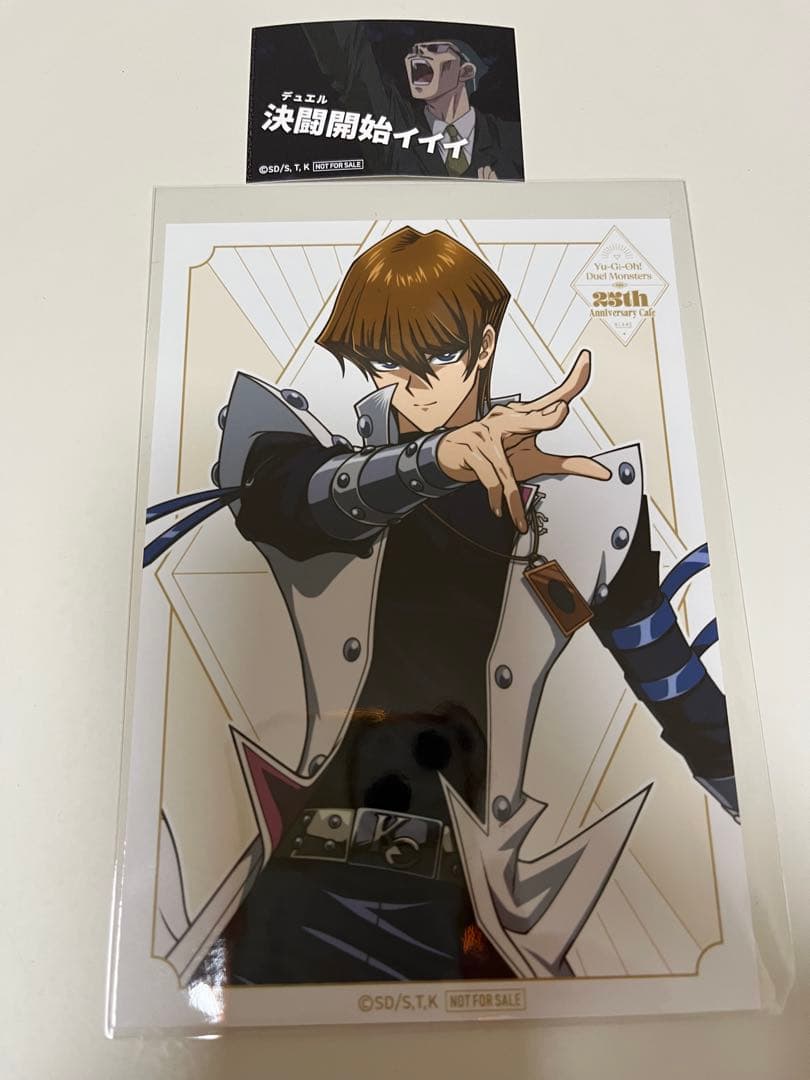 遊戯王 コラボカフェ本舗BLANC 海馬瀬人 ブロマイド - メルカリ
