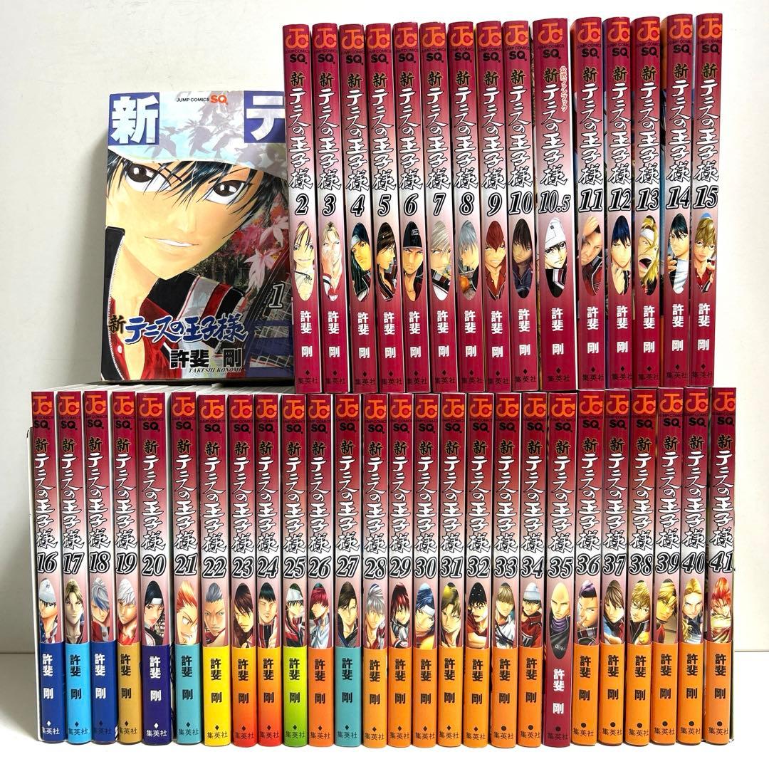 新テニスの王子様 1〜41巻 全巻セット まとめ売り おまけ付き 漫画