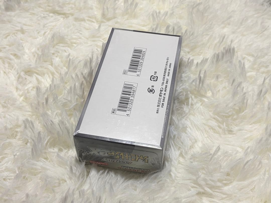 シャイニートレジャーex シュリンク付き 1BOX - メルカリ