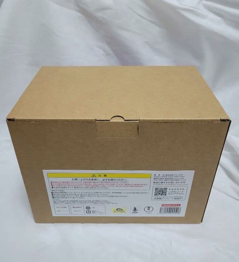 メタルグレイモン：\"G\"浸食モード　デフォリアル