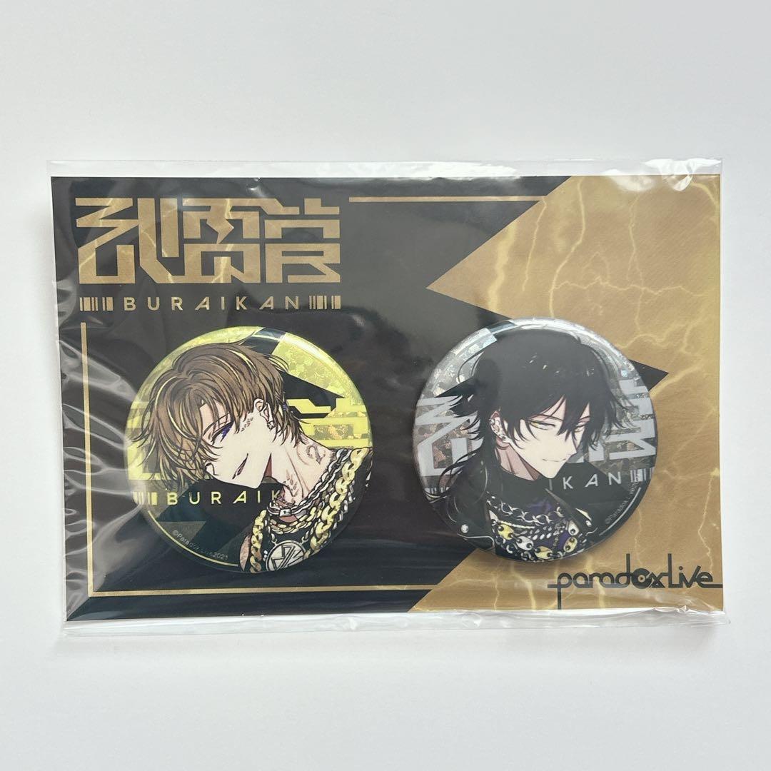 パラライ 武雷管 缶バッジ 2点セット 夜叉 修羅 九頭竜智生 辰宮晴臣