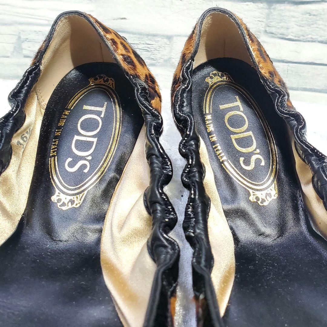 【未使用級】✨TOD'S トッズ 23.5cm フラット ハラコ レオパード 茶