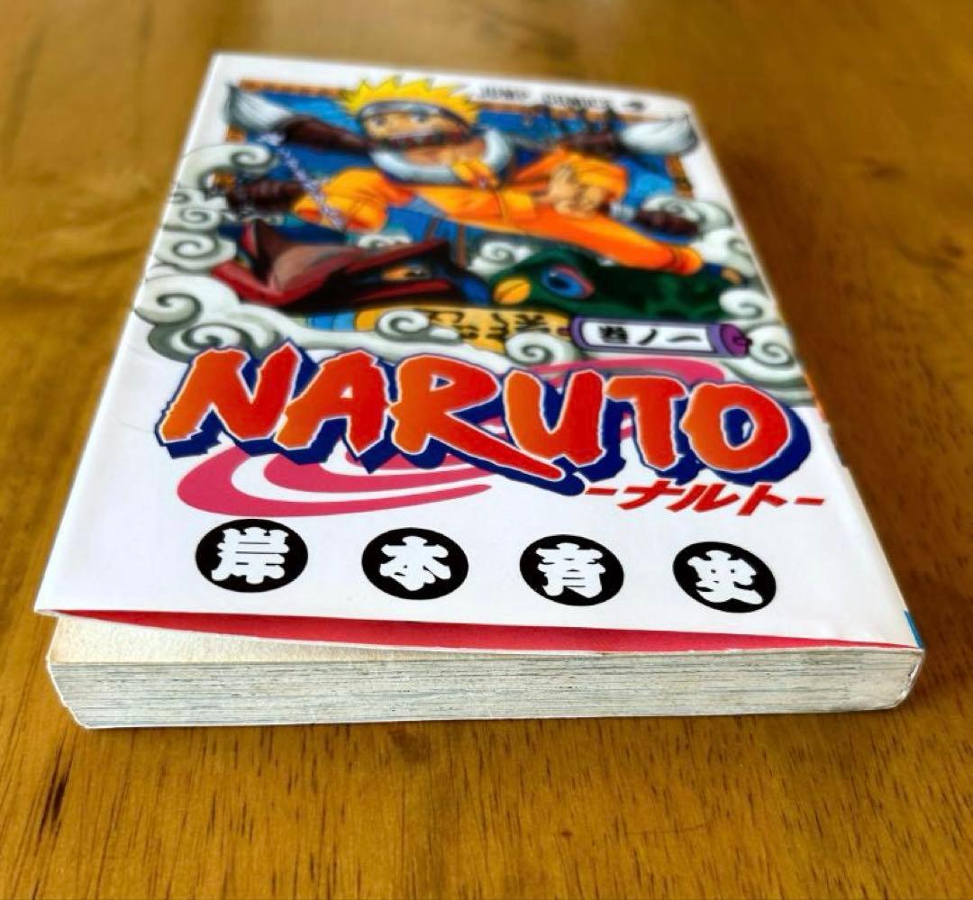 NARUTO -ナルト- 第1巻 初版 - メルカリ