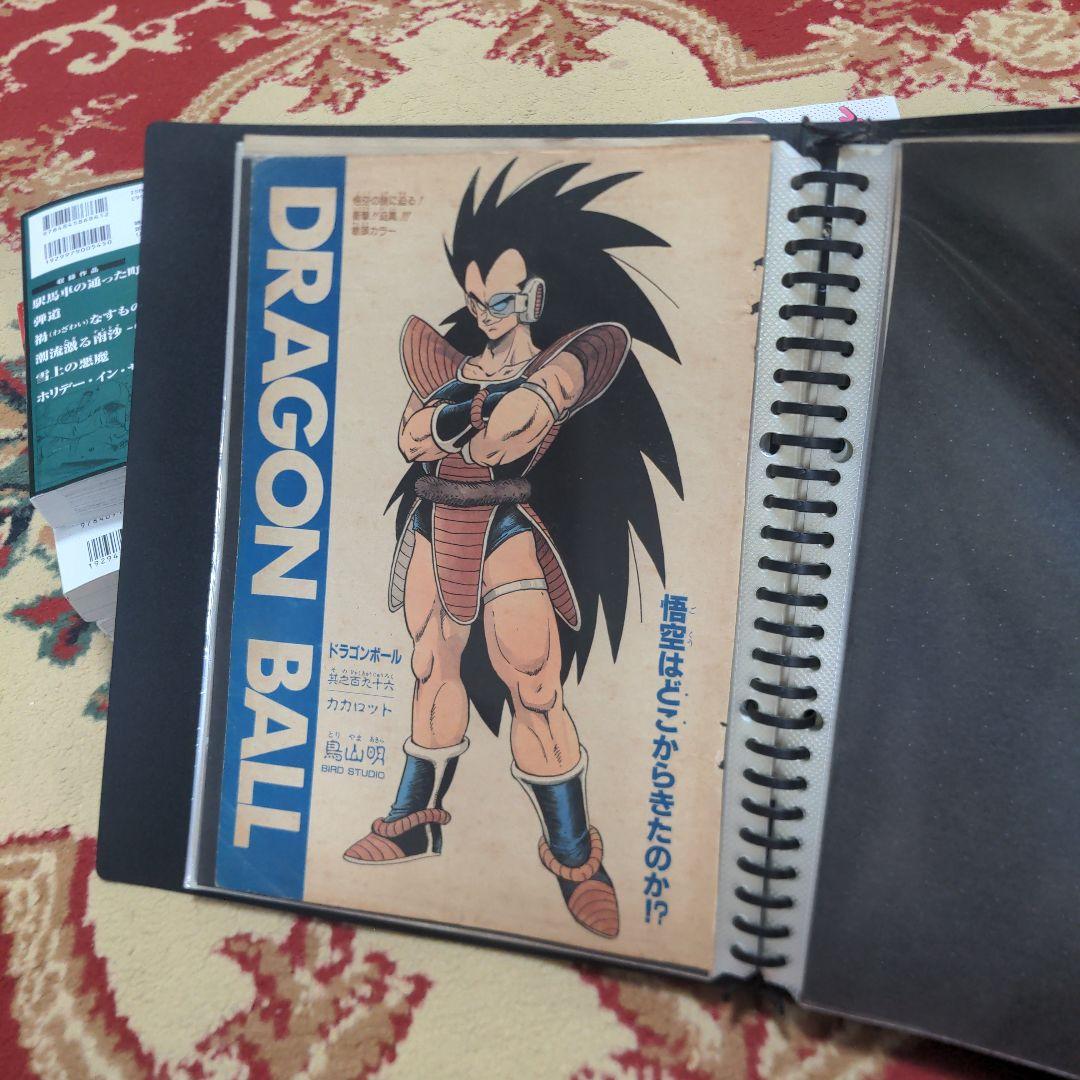 ドラゴンボール 週刊少年ジャンプ 扉絵 - メルカリ