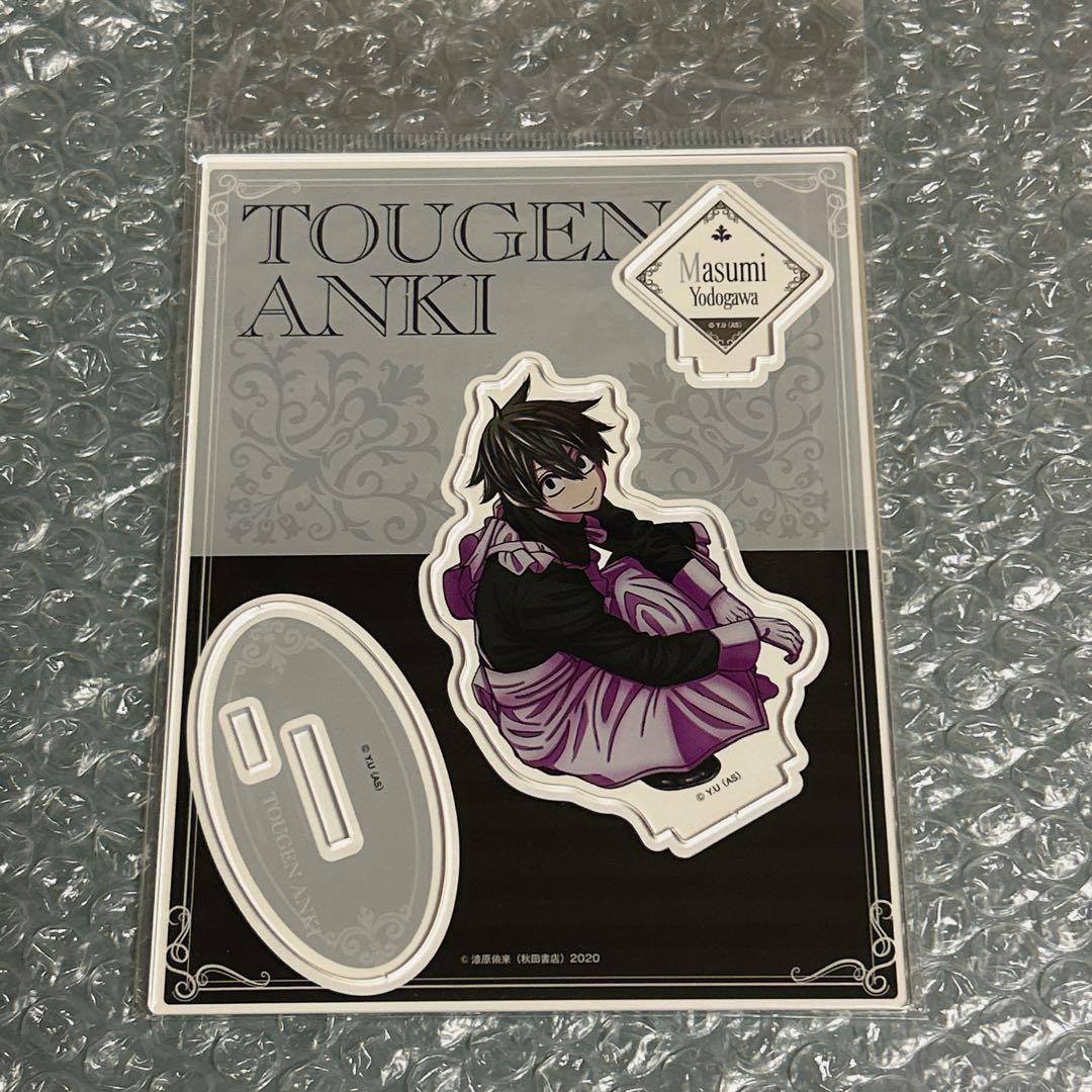 桃源暗鬼 メイド アクリルスタンド ツリービレッジ ツリビレ マズル