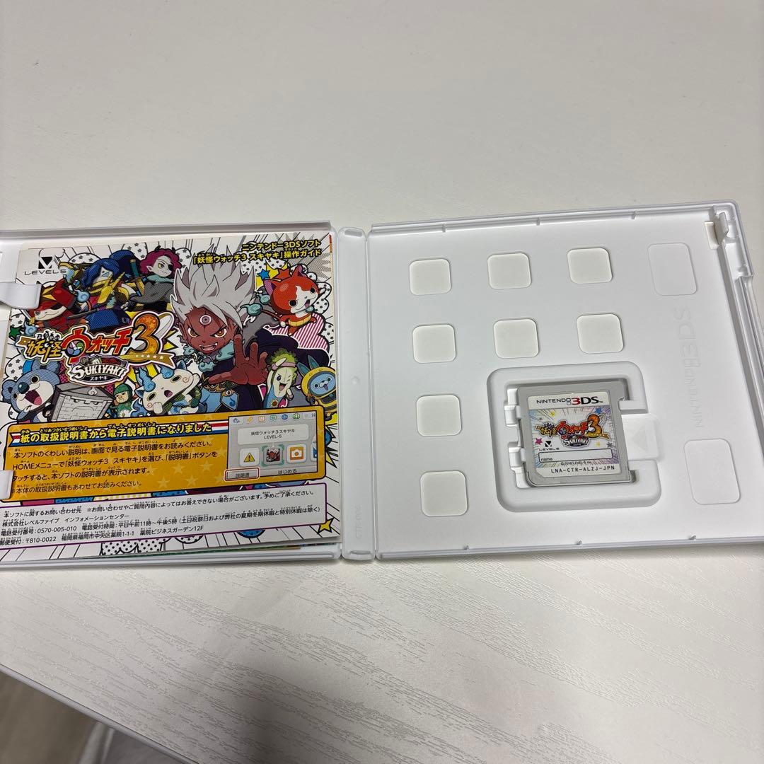 妖怪ウォッチ バスターズ & 3 スキヤキ/テンプラ 4本セット - メルカリ