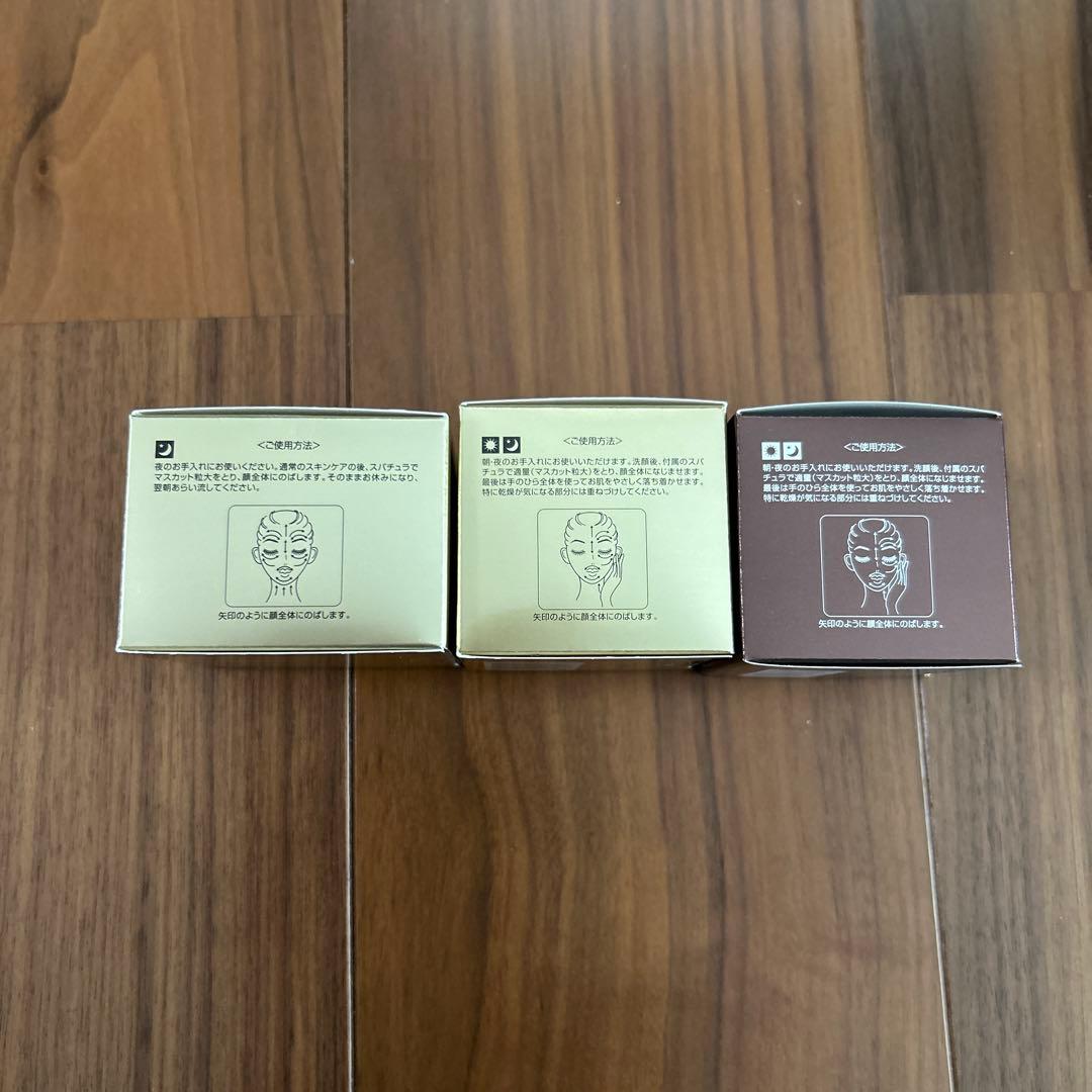 オージオBeauty Opener III スリーピングパック、美容ジェル2個 - メルカリ