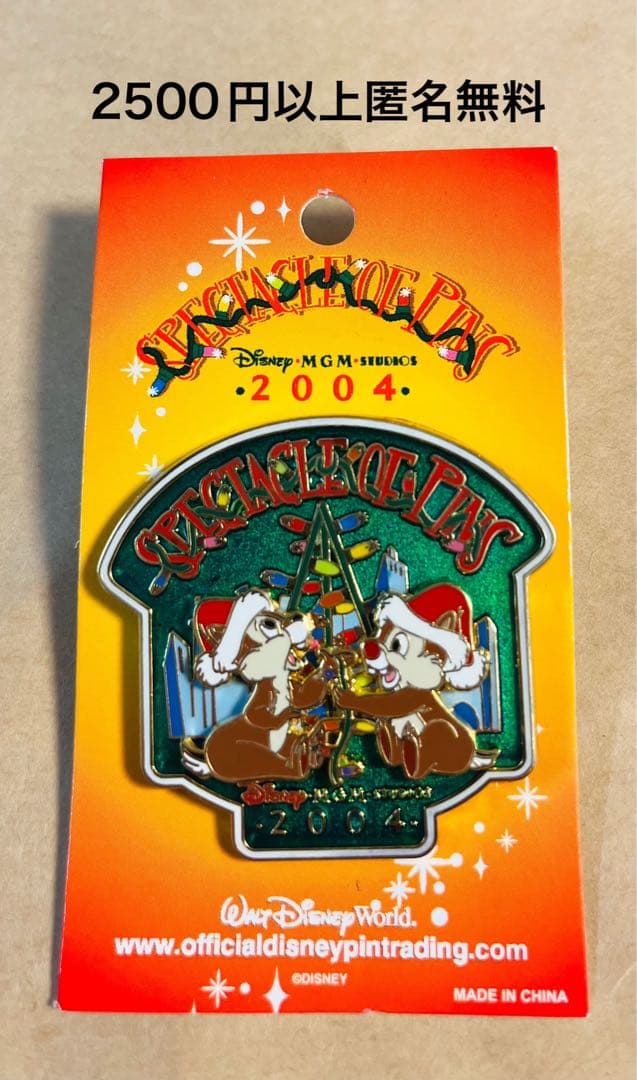 3422昔の海外ディズニーワールドピンクリスマススペクタクル チップとデール04 3422昔の海外ディズニーワールドピンクリスマススペクタクル チップと