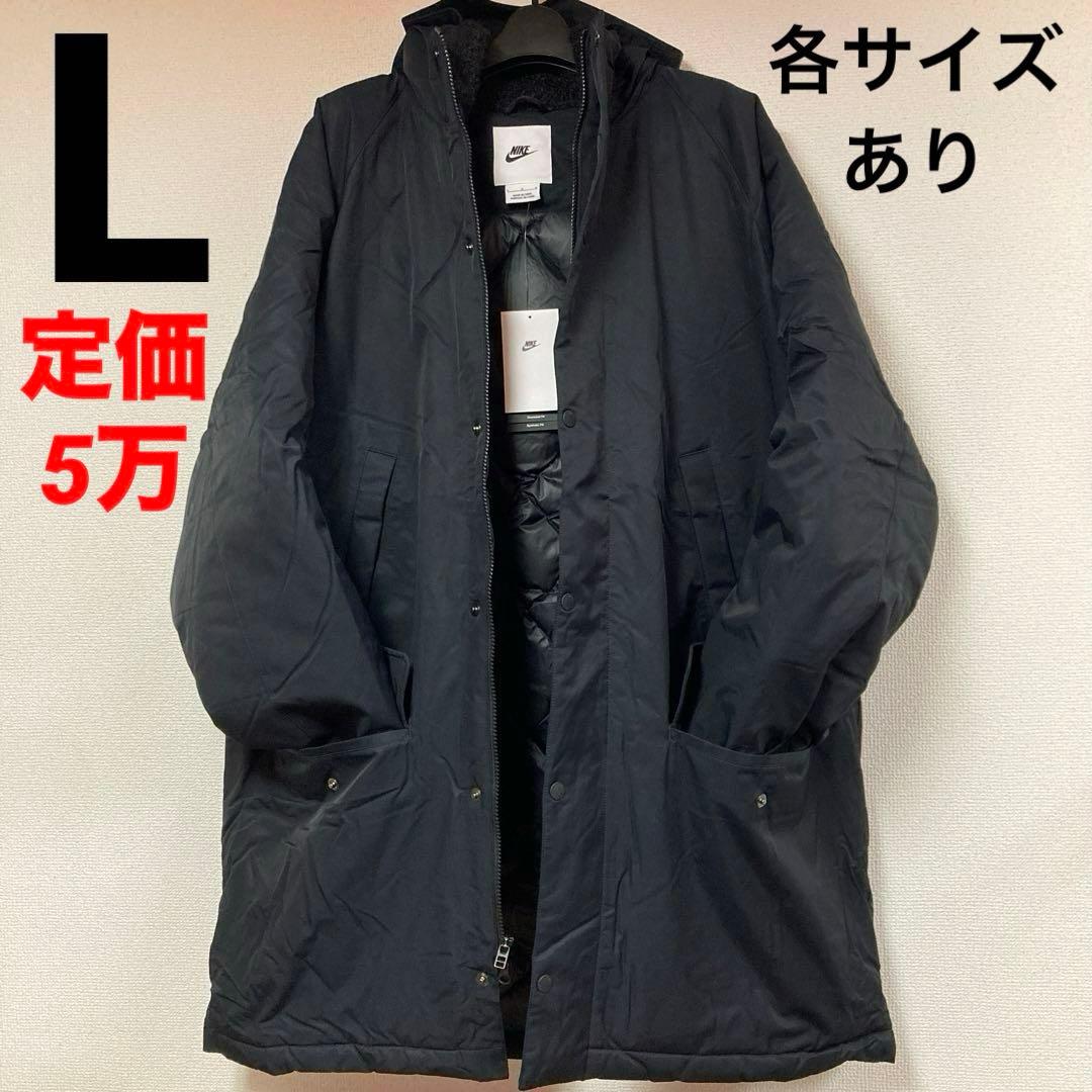 Nike ナイキ ダウンジャケット ダウンコート Lサイズ FB7588-010