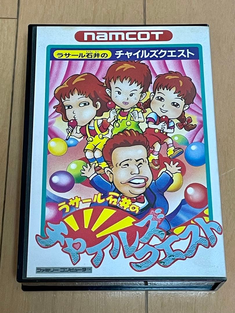 ラサール石井のチャイルズクエスト ファミコン ゲーム ソフト カセット