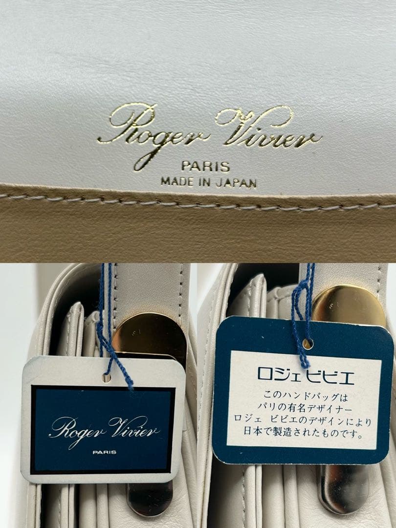 激レア品】 ロジェヴィヴィエ ワンショルダーバッグ レザー 白 ロゴ