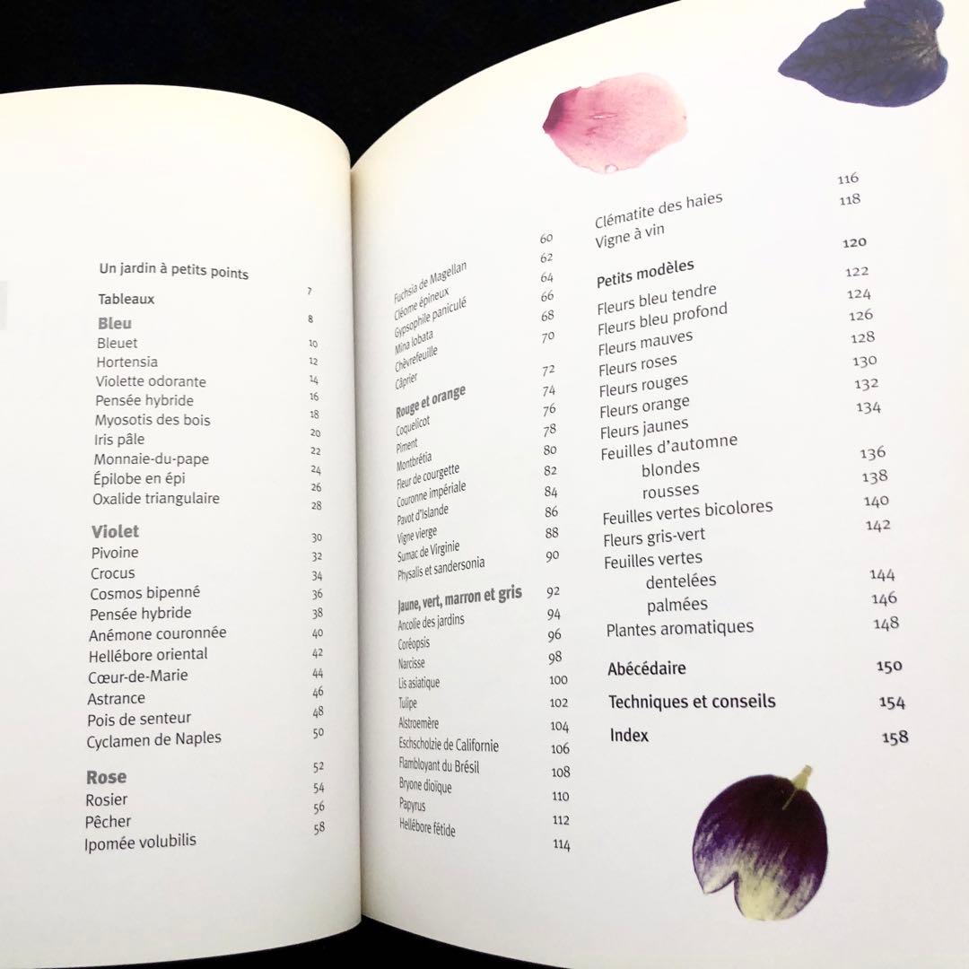 ヴェロニク・アンジャンジェ 図案集「L'herbier du jardin」 - メルカリ