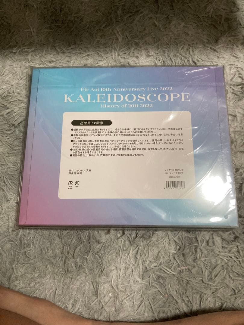 藍井エイルジャケット柄ピンズフルセット - メルカリ