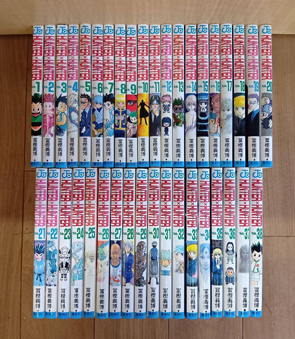 【ハンターハンター　１～３８　HUNTERxHUNTER】 Amazon.co.jp: HUNTER×HUNTER ハンター×ハンター コミック 1-38巻