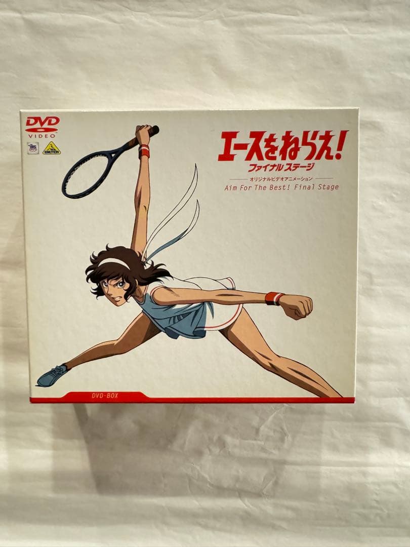 バンダイビジュアル アニメDVD エースをねらえ! ファイナルステージ DVD Amazon.co.jp: エースをねらえ!ファイナルステージ DVD-BOX : 水谷優子