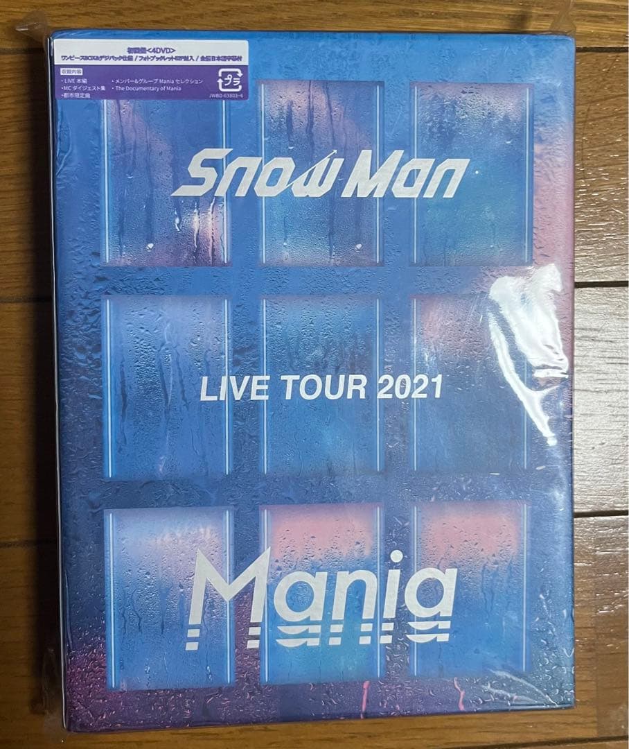 Man LIVE TOUR 2021 Mania スノマニ Snow Man LIVE TOUR 2021 Mania