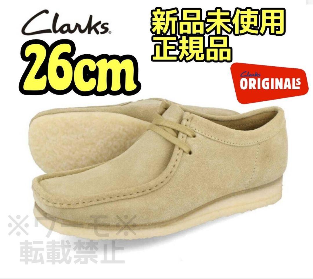 クラークス Clarks ORIGINALS☆メープル 26cm ワラビー 楽天市場】クラークス ワラビー ロー CLARKS WALLABEE UK規格 26155515