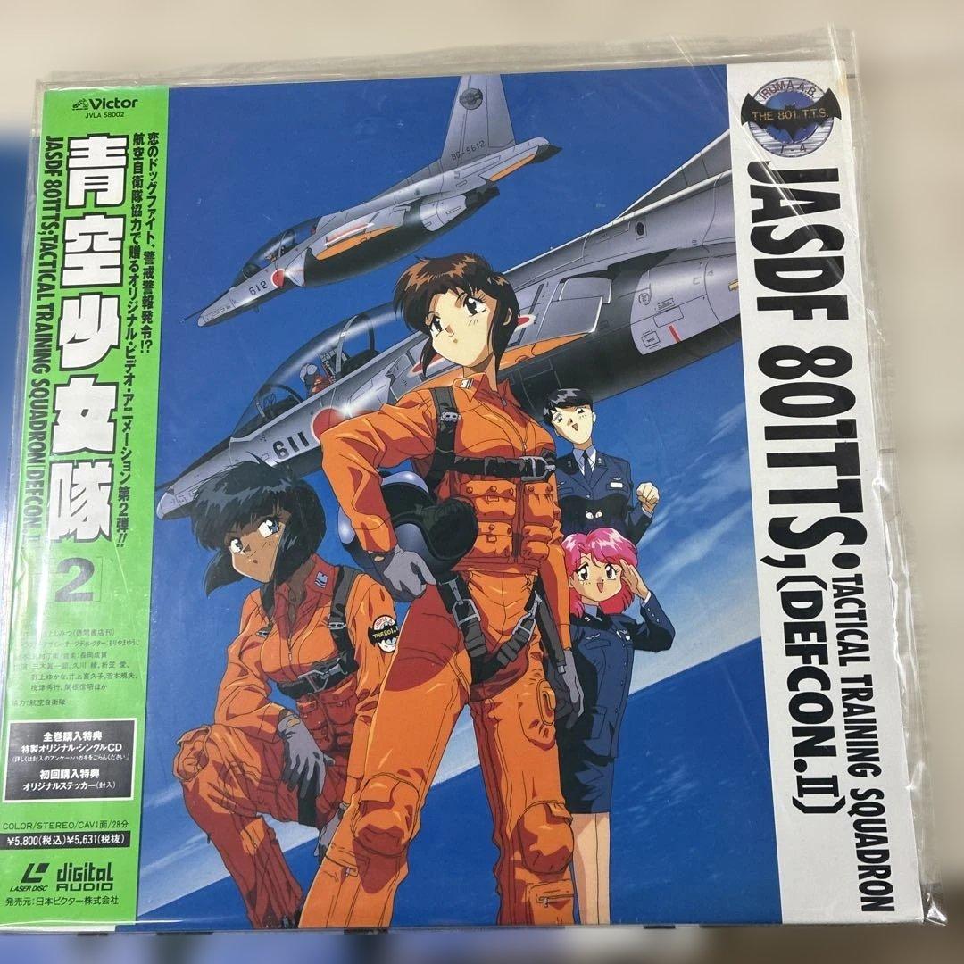 青空少女隊　LD 1〜6+番外編まとめて　整理番号ン3
