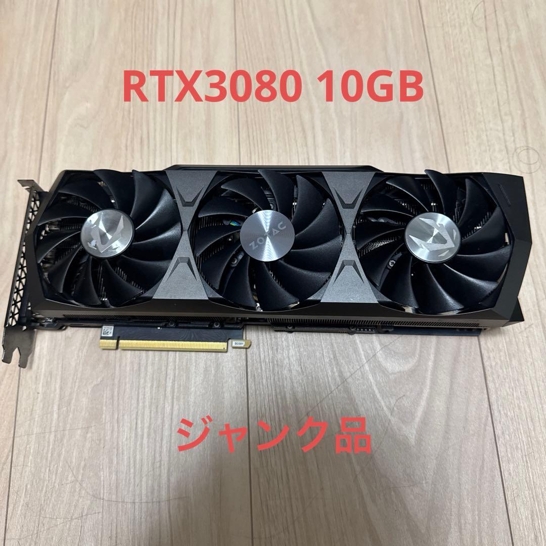 グラフィックボード・グラボ・ビデオカード ZOTAC RTX3080 10GB ZOTAC、ホログラフィー仕上げの「GeForce RTX 3080」搭載ビデオカード
