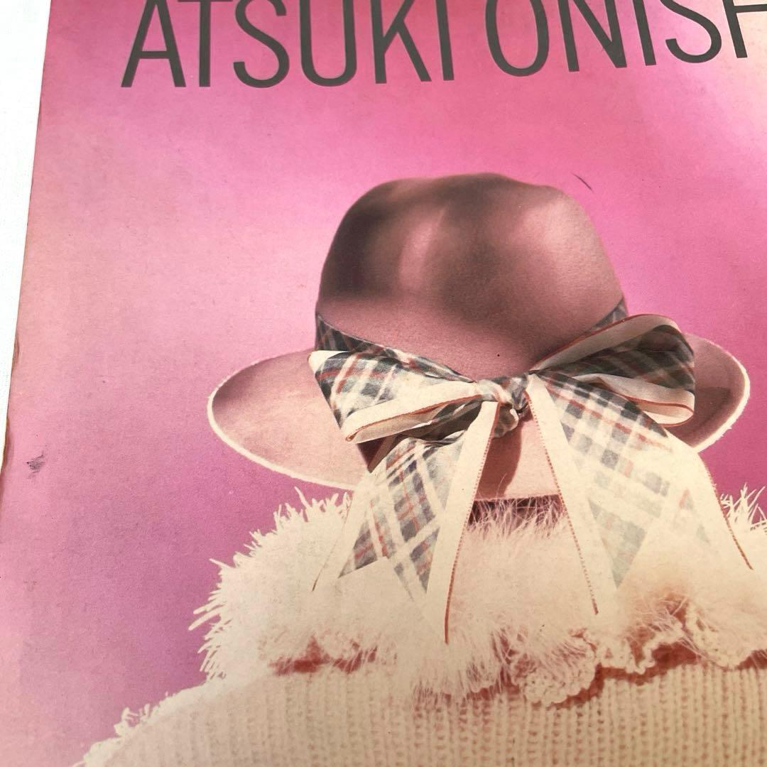 ATSUKI ONISHIのニット絵本 アツキオオニシ 文化出版局 編み物本