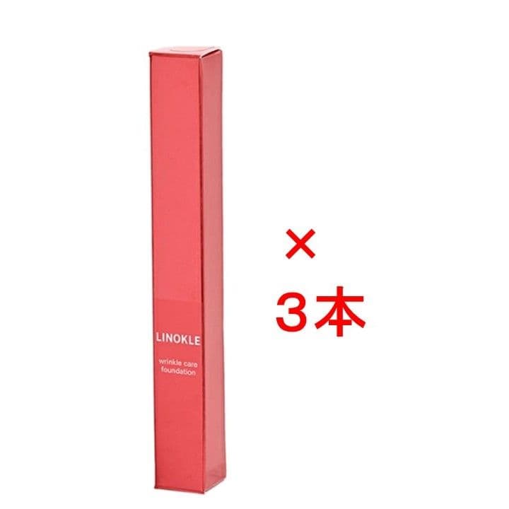 【新品】LINOKLE （リノクル）リンクルケアファンデーション 20g×3本 新品】LINOKLE （リノクル）リンクルケアファンデーション 20g×3本