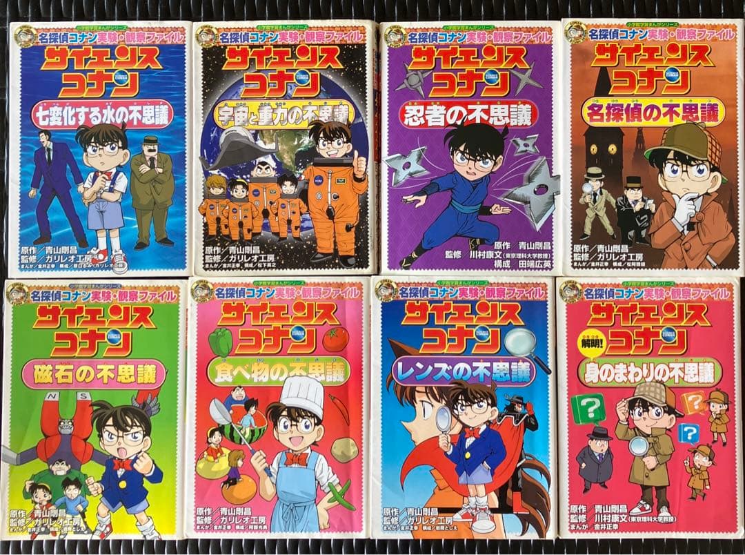 さ*ま様 34冊❗️夏休みスマホがわりに知育学習まんが名探偵コナン推理