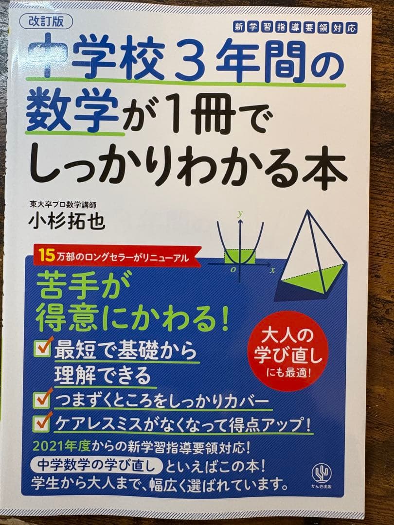 医療看護系入試対策問題集 15点詰め合わせセット - メルカリ