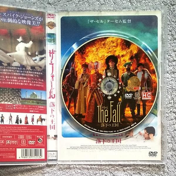 ザ・フォール 落下の王国 レンタル落ちDVD リー・ペイス カティンカ