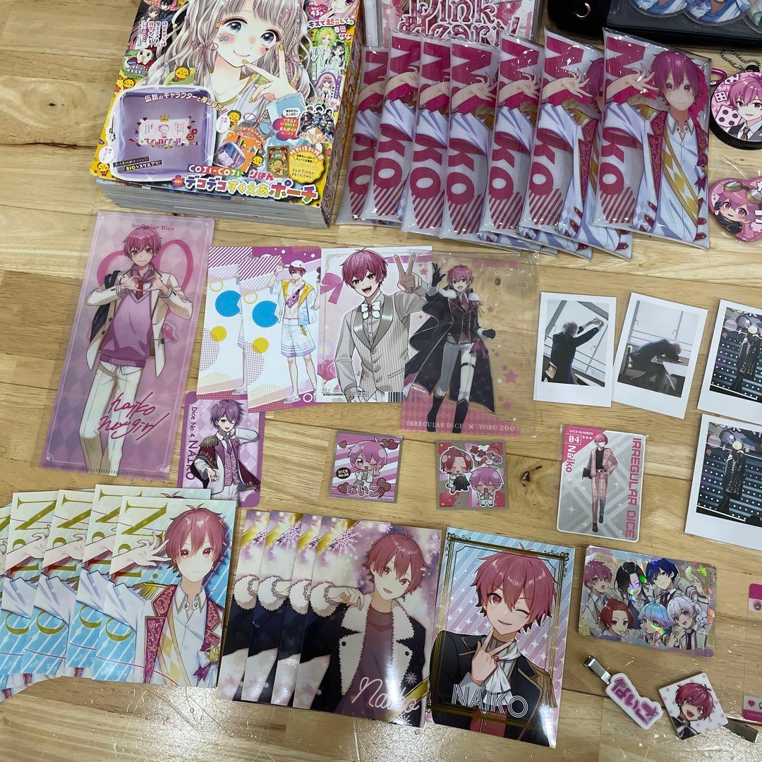 いれいす グッズ まとめ売り ないこ - メルカリ