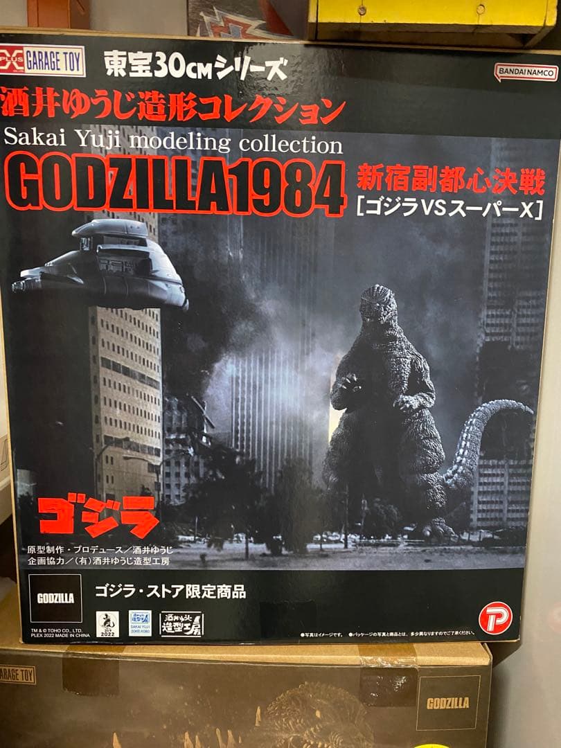 ゴジラ・ストア限定商品　ゴジラ　新宿副都心 コラボ情報】 ゴジラ、新宿に再び！ 昨年に続き、本日から「ゴジラ」と