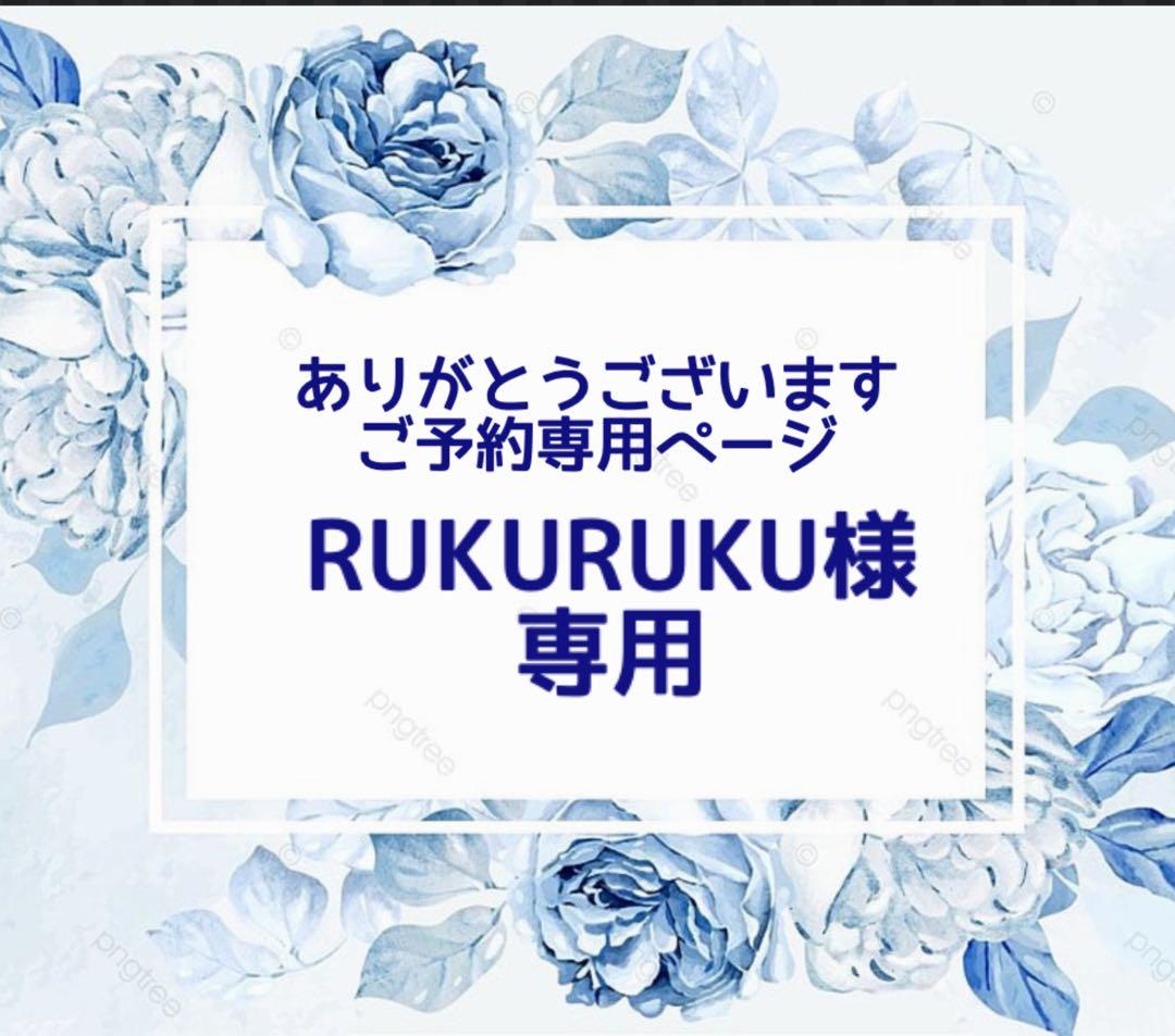 RUKURUKU/紫陽花と富士山とシマエナガ　オルゴナイトキーホルダー RUKURUKU様専用/紫陽花と富士山とシマエナガ オルゴナイトキーホルダー