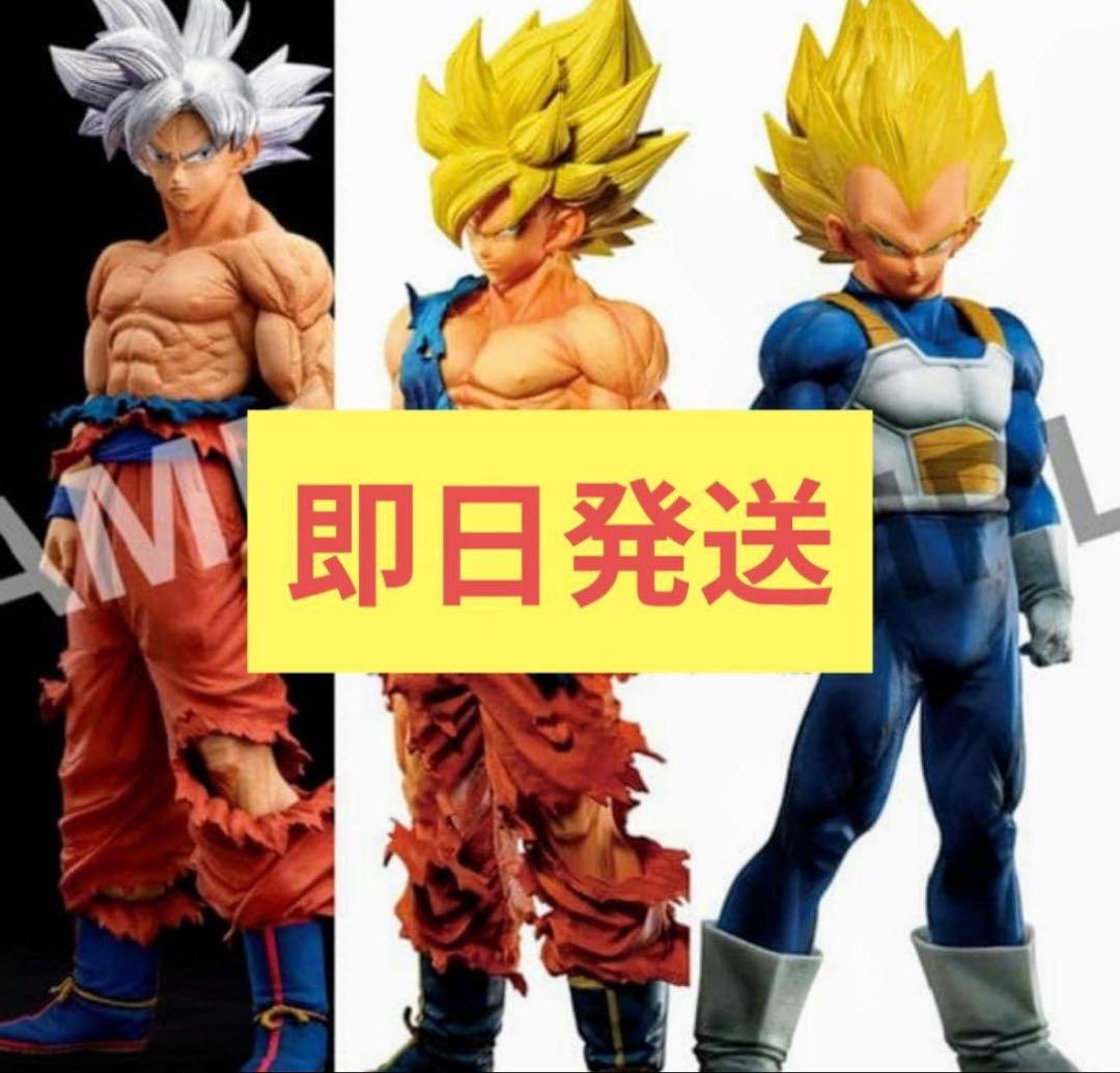 即日発送】ドラゴンボール ゲンキダマツリ フィギュア 3種類 孫悟空