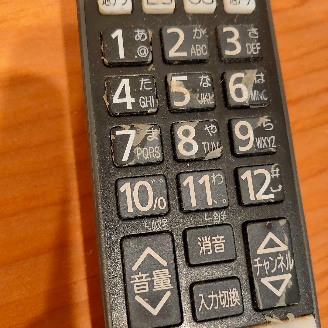 haruru39様 日立 Wooo P46-XP05 46インチ 2010