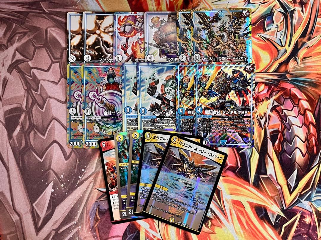 デュエマ デッキ販売 ラッカバクオンソーGRおまけ付き - メルカリ