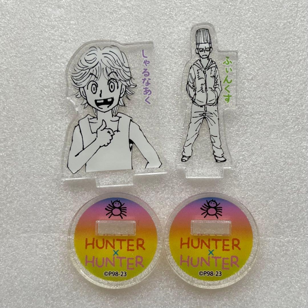 ハンターハンター アクリルminiフィギュア シャルナーク ふぃんくす