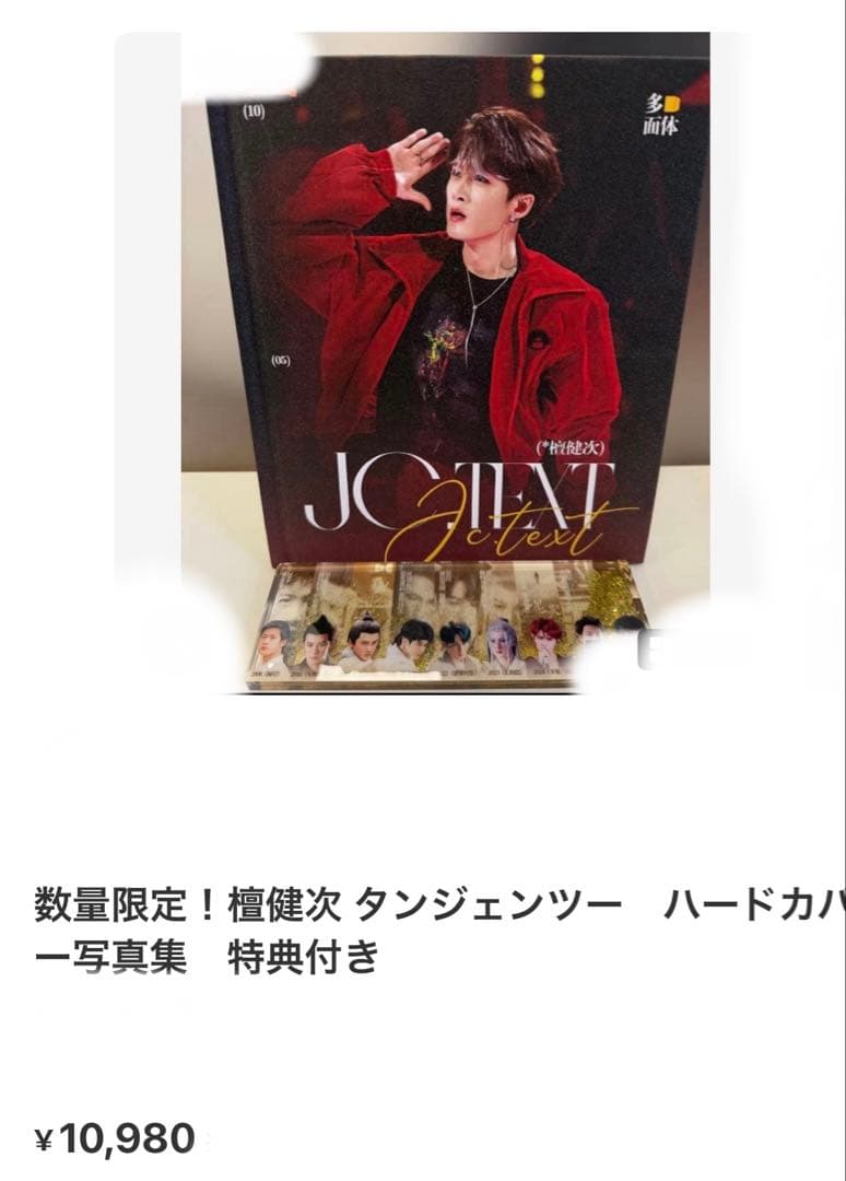 はるぴょんページ