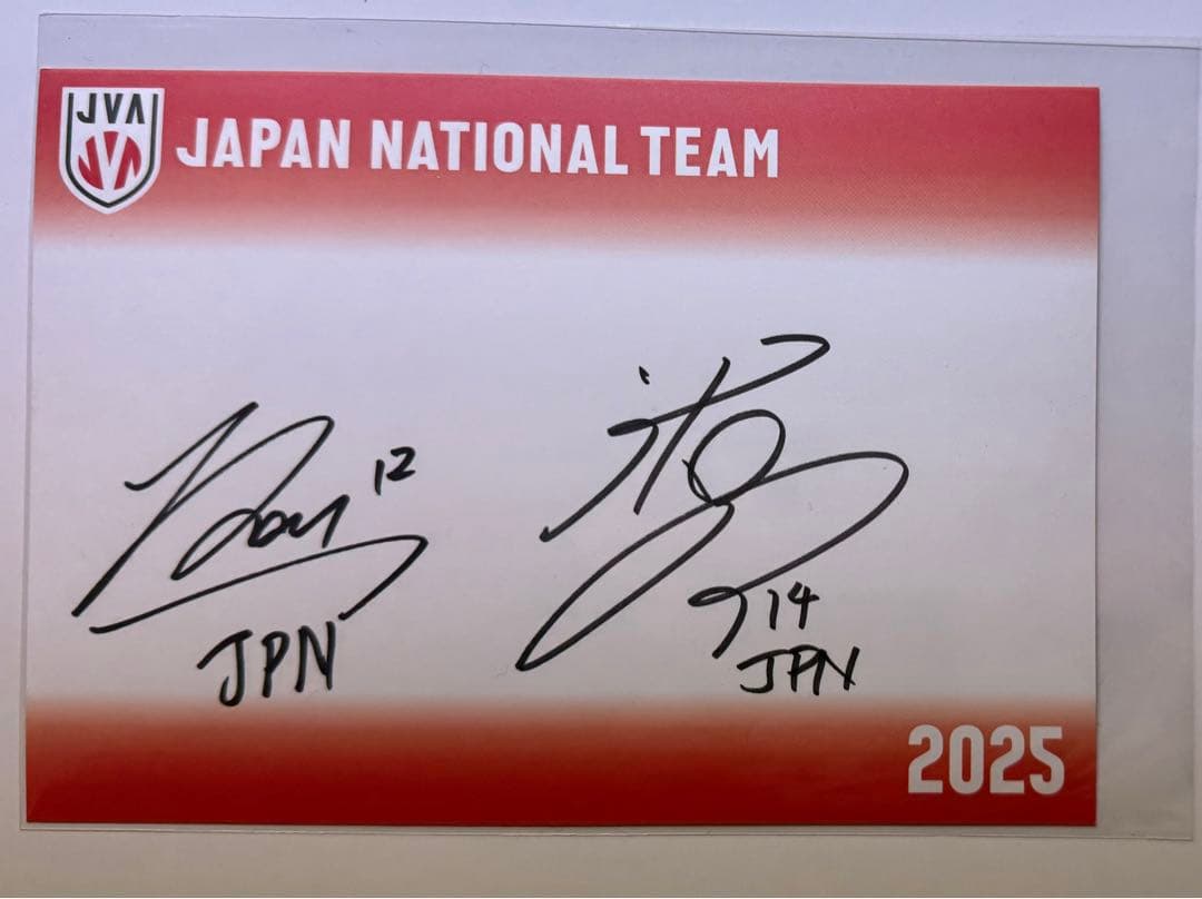 バレーボール男子日本代表 福袋サイン入りカード 12 髙橋藍 14 石川