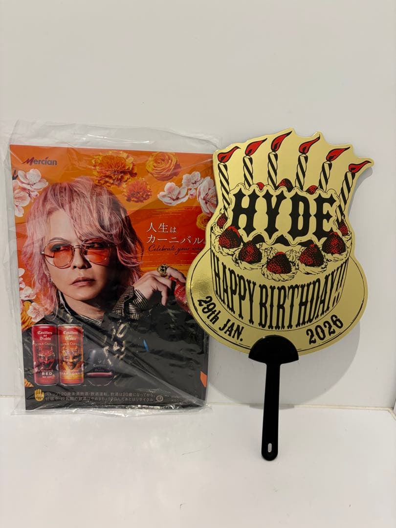 hyde 誕生日　うちわ　2026 ジキル　限定 hyde 誕生日 うちわ 2026 ジキル 限定 - メルカリ