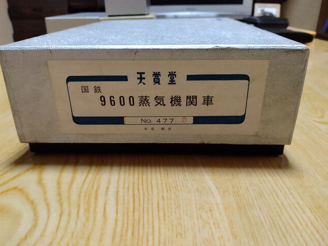 天賞堂　HOゲージ　9600形蒸気機関車　ブラスモデル 9600形蒸気機関車主灯2灯仕様 真鍮製 16番ゲージ[1:80スケール 16.5mm