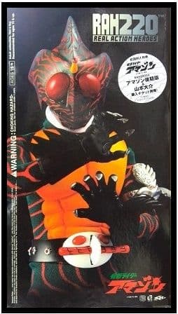 新品●RAH 220 DX 仮面ライダーアマゾン ✦未開封美品 メディコムトイ 新品○RAH 220 DX 仮面ライダーアマゾン ✦未開封美品 メディコムトイ