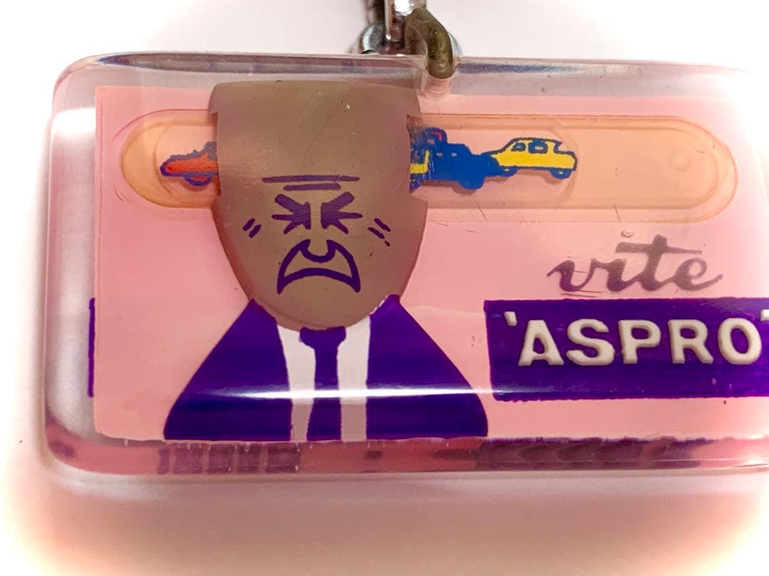 希少★BOURBON ブルボンキーホルダー★ASPRO アスプロ ASPRO アスプロ 頭痛薬 ブルボンキーホルダー | corne/コルネ