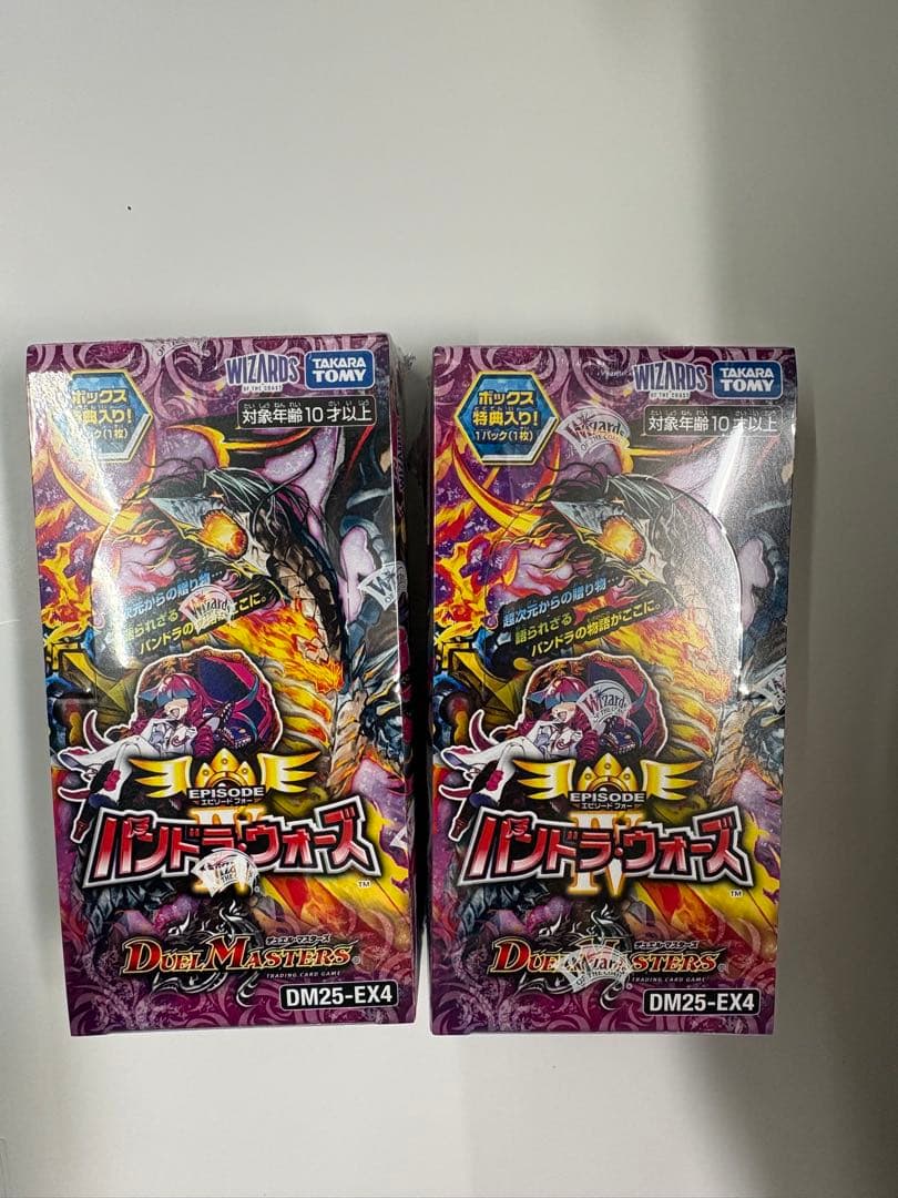 パンドラ・ウォーズ ボックス　2ケースセット　シュリンク付き DM25-EX4 デュエル・マスターズTCG エピソード4 パンドラ・ウォーズ DP