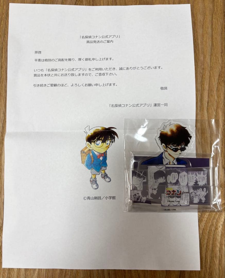 名探偵コナン公式アプリ 推しキャラカードスタンド 松田陣平 - メルカリ